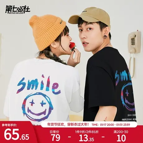 第七公社情侣装夏装短袖t恤女2024新款潮夏季设计感小众潮牌半袖商品大图