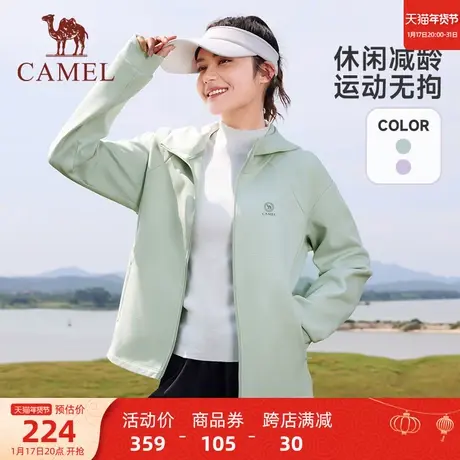 骆驼运动针织连帽外套女2023秋冬季户外跑步拉链开衫卫衣休闲上衣商品大图