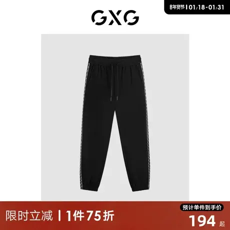 GXG男装 织带拼接束脚裤运动裤休闲裤卫裤男士裤子 24年春夏热卖商品大图