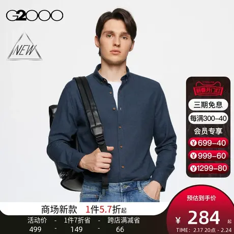 【全棉法兰绒】G2000男装商场同款春季时尚剪裁长袖休闲衬衫衬衣商品大图