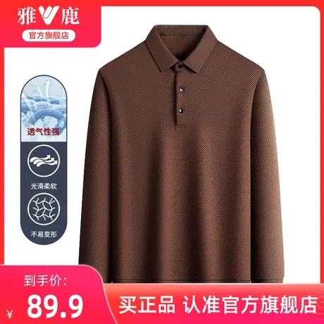 雅鹿男士长袖POLO衫2024春秋季商务休闲翻领T恤男款上衣服打底衫T图片