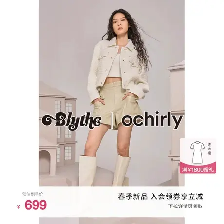ochirly&Blythe小布系列 PU皮高腰短裤女2024新款早春直筒裤卷边商品大图