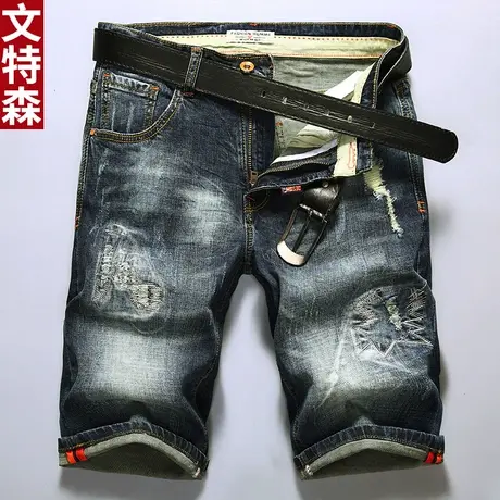 文特森男士牛仔中裤韩版五分裤男弹力休闲马裤青年破洞补丁短裤商品大图