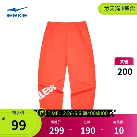 鸿星尔克男运动裤春季舒适裤子休闲裤针织卫裤九分裤长裤男裤商品大图