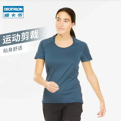 迪卡侬户外运动速干T恤女短袖宽松打底衫圆领透气快干上衣ODT1商品大图