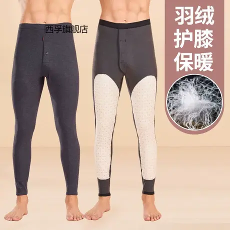 保暖裤男士打底加绒加厚冬季毛裤羽绒蚕丝护膝秋裤绒裤大码不起球商品大图