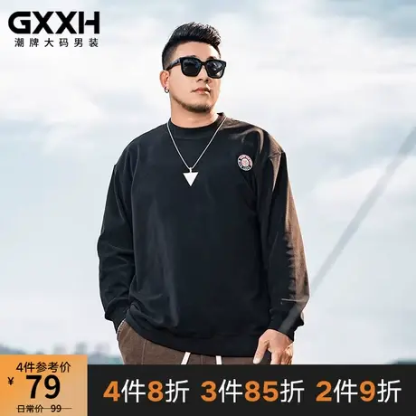 GxxH大码潮牌男装秋冬个性加肥加大号肥佬宽松德绒保暖卫衣打底衫商品大图
