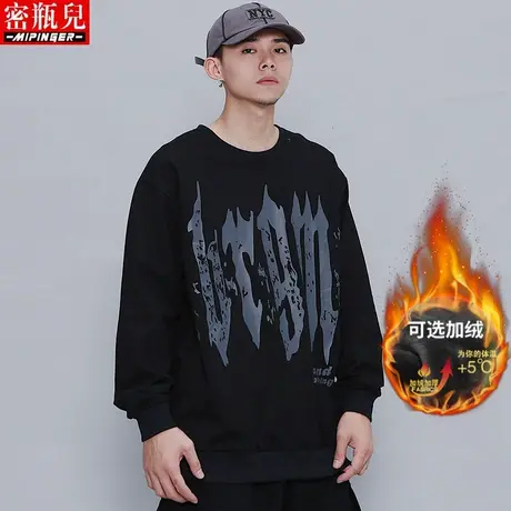 密瓶儿2023新款加绒卫衣男宽松冬季男士长袖加肥加大胖子上衣潮流图片