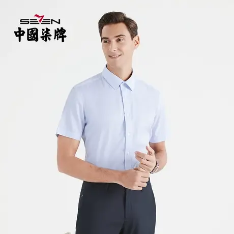 【DP免烫】柒牌男装清仓格子衬衫男夏季商务休闲纯棉翻领短袖衬衣图片