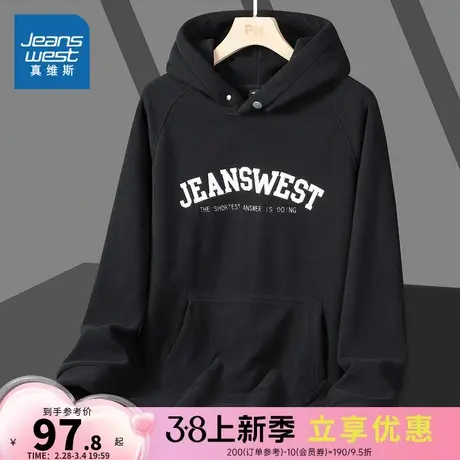 E8真维斯男装2023冬季新款  潮牌时尚摇粒绒宽松连帽套头卫衣上衣商品大图