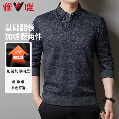雅鹿加绒假两件毛衣男2024年新款加绒加厚毛衣中年爸爸装保暖上衣商品大图