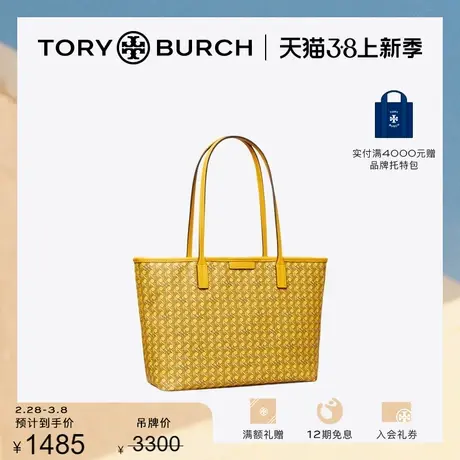 【限时折扣】TORYBURCH汤丽柏琦EVER-READY小号托特包147748图片