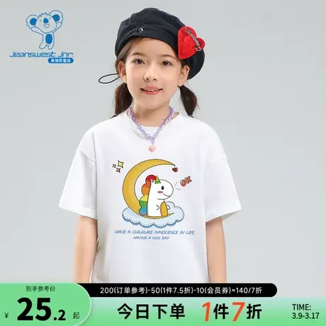 KK真维斯2024春季新款女童短袖圆领童装T恤卡通印花舒适休闲衣服商品大图