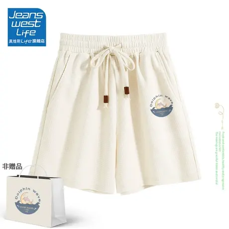 真维斯life杏色裤子女2024新款夏爆款直筒休闲冰丝运动短裤女款商品大图