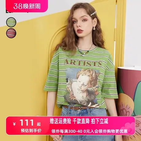 妖精的口袋绿色短袖条纹t恤女2023夏季新款半袖印花宽松美式复古图片