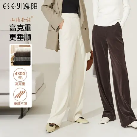 逸阳女裤2023冬加绒雪尼尔直筒裤宽松显瘦高腰阔腿拖地休闲裤4871商品大图