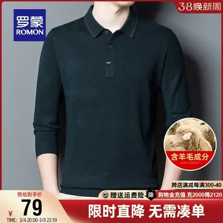 【直降】【羊毛】罗蒙男士商务休闲针织衫2024春秋新款翻领毛衣男商品大图