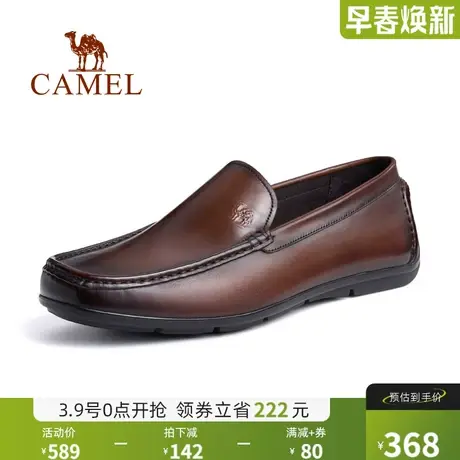 骆驼2024秋冬款真牛皮舒适超轻休闲商务套脚乐福豆豆男士驾车皮鞋商品大图