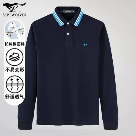 七匹狼狼族生活2024新品男士POLO衫商务休闲百搭纯色长袖翻领T恤图片