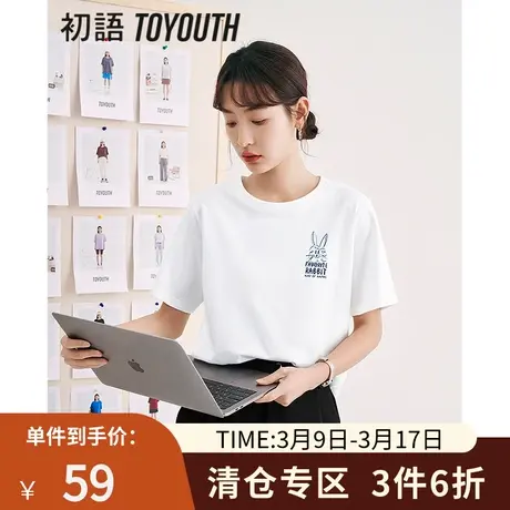 TOYOUTH初语ins潮创意字母兔子设计感T恤女2023夏季新款纯棉上衣商品大图