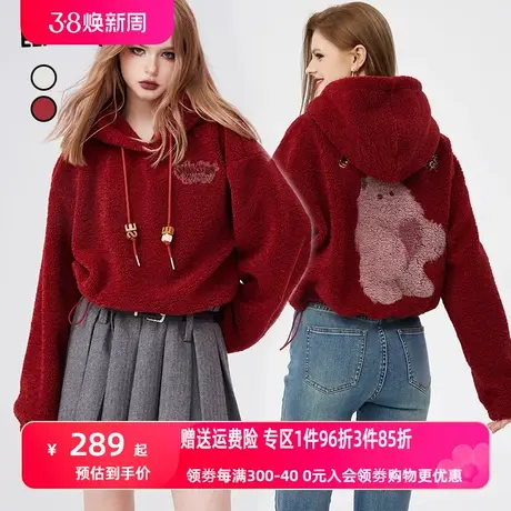 妖精的口袋仿毛绒短款连帽卫衣女2023冬季新款小个子长袖套头上衣商品大图