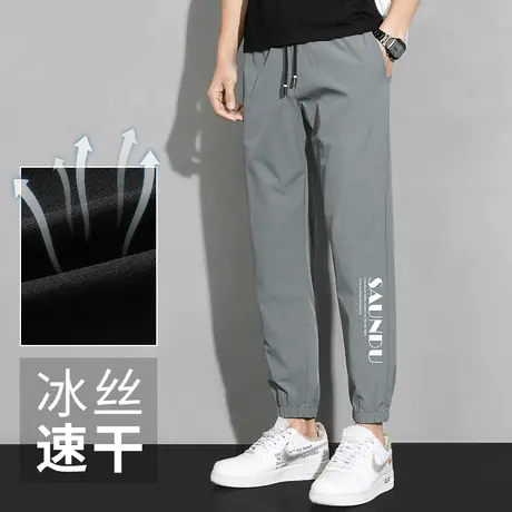 休闲长裤子男2023新款夏季冰丝薄款直筒修身九分裤束脚速干空调裤商品大图