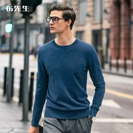 MrBu布先生圆领长袖羊毛衫男 秋冬新款垂坠感花纱保暖羊毛BT11615商品大图