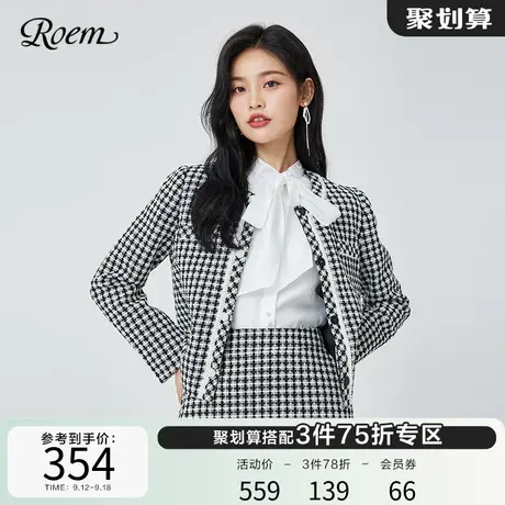 Roem商场同款气质淑女法式小香风外套春秋新款淑女短款长袖外套图片