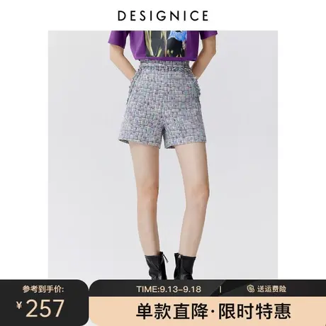 商场同款迪赛尼斯春秋新款高腰毛边花色粗花呢宽松裤脚短裤女图片