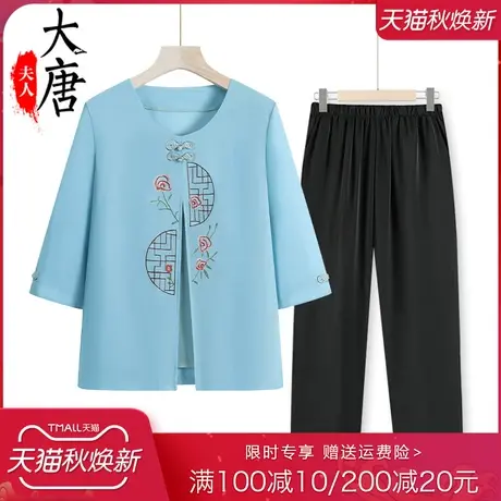 中老年人假两件T恤女奶奶夏装中袖洋气妈妈绣花上衣老人太太衣服图片