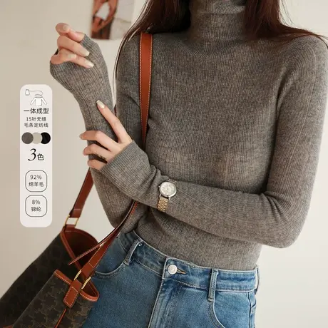 2023秋季新款长袖修身羊毛针织衫套头高领打底衫女毛衣内搭图片