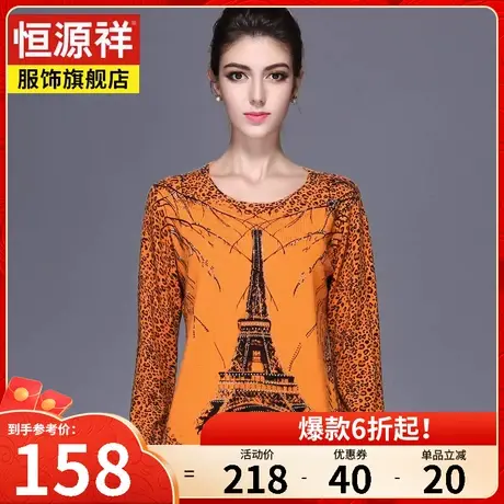 恒源祥羊毛衫女冬季新款女装上衣套头修身毛衣宽松大码打底针织衫图片
