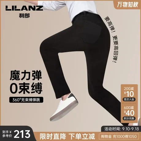 【魔力弹】利郎官方 牛仔裤男黑色弹力冬季黑色修身小脚裤商品大图