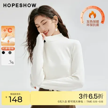 红袖outlets半高领套头纯色打底衫hopeshow2023秋装新款德绒长袖商品大图