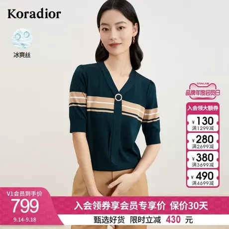 珂莱蒂尔新款条纹冰丝针织衫短袖t恤女2023新款气质通勤百搭上衣图片