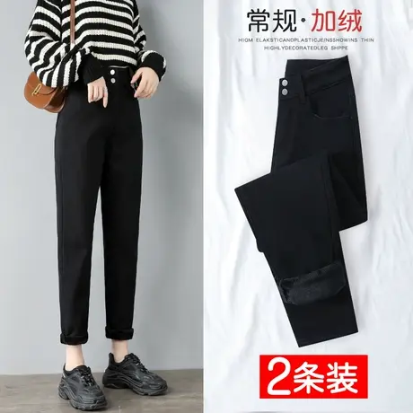 黑色加绒牛仔裤女春秋季2023年新款高腰显瘦小个子萝卜老爹哈伦裤商品大图