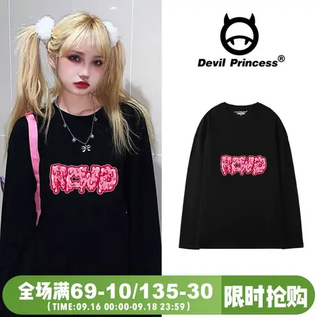 vibe甜丧风宽松下衣失踪长袖T恤女韩系ins高街oversize外穿上衣秋商品大图