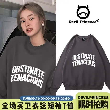 美式oversize圆领卫衣女春秋薄款ins潮宽松bf慵懒深灰色上衣2023商品大图