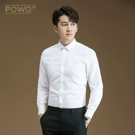 DP纯棉免烫衬衣新疆长绒棉衬衫男商务休闲合身帅气男士长袖白色商品大图