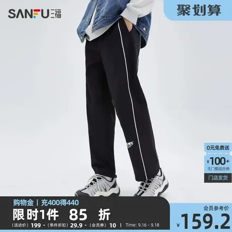 三福2023秋男士户外滚边抽绳运动风休闲裤 时尚直筒长裤474127商品大图