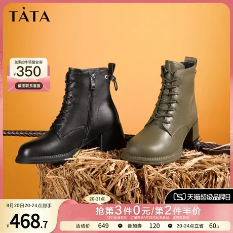 Tata他她交叉绑带马丁靴女粗高跟加绒中筒靴机车短靴秋冬Y2QA1DD2图片