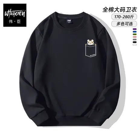 伟臣潮流大码男装秋冬圆领卫衣男胖子加肥加大宽松纯棉肥佬打底衫商品大图