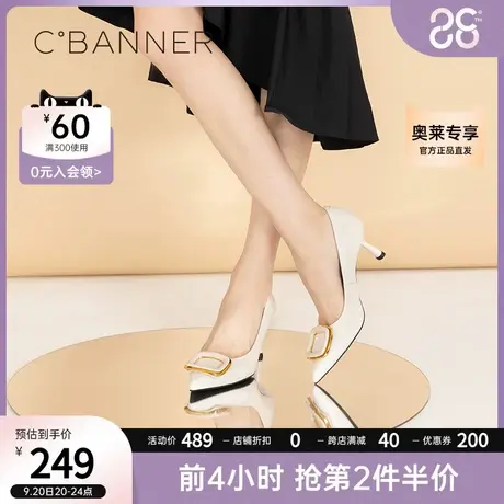 千百度女鞋秋季新款细跟高跟鞋浅口尖头包头单鞋A21426113图片