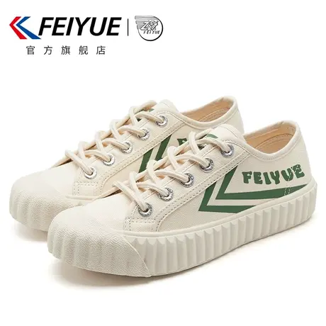 feiyue/飞跃帆布鞋女饼干鞋春季百搭休闲鞋街拍板鞋官方旗舰店433商品大图
