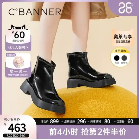 千百度女鞋秋冬新款亮面软漆瘦瘦靴短靴英伦风厚底筒靴真皮商品大图