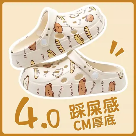 踩屎感洞洞鞋女款夏季ins潮外穿2023新款包头厚底防滑可爱凉拖鞋商品大图