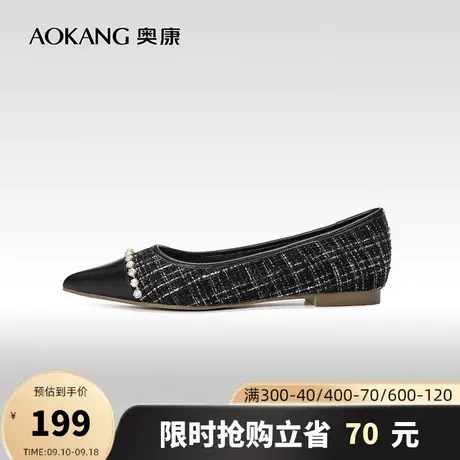 奥康女鞋 2023秋季新款温柔小香风百搭平底尖头浅口女士单鞋商品大图