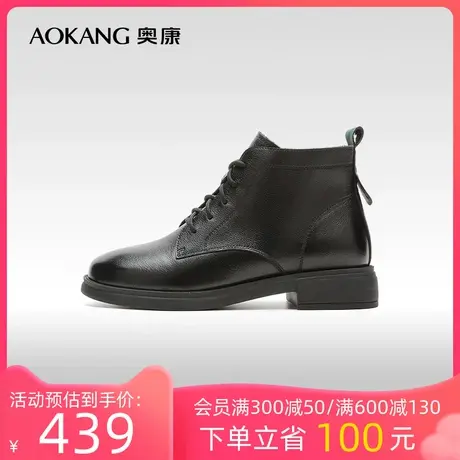 【门店发货】奥康女鞋2023秋季新款真皮舒适系带短靴舒适方跟英伦商品大图