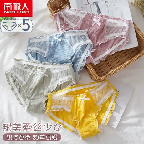 南极人女士内裤纯棉裆抗菌中腰透气少女日系甜美可爱学生三角短裤商品大图