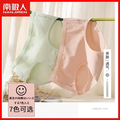 女士无痕内裤女纯棉全棉抗菌裆大码少女生三角裤薄款透气短裤头TX商品大图